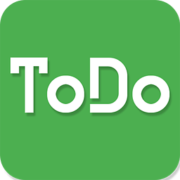 高效todo