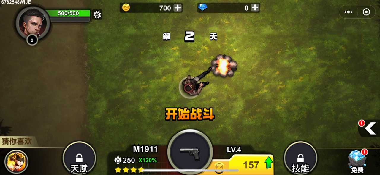我的98k图2