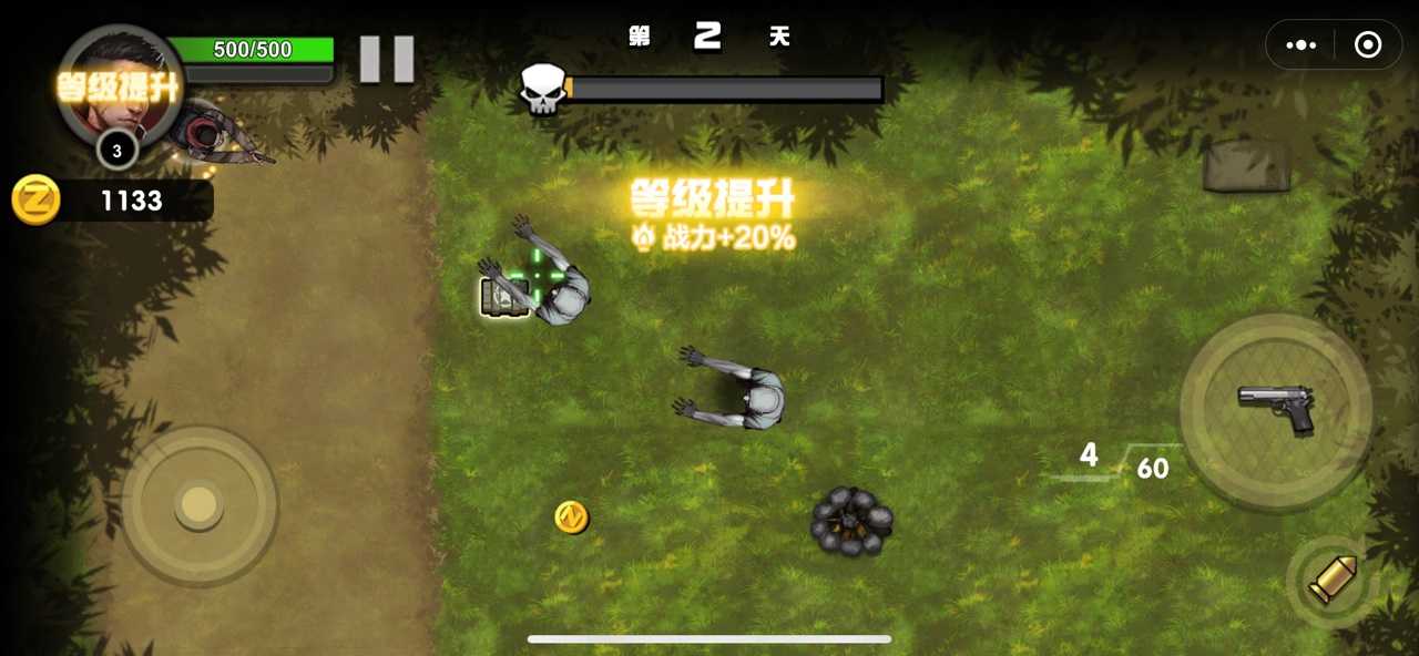 我的98k图3