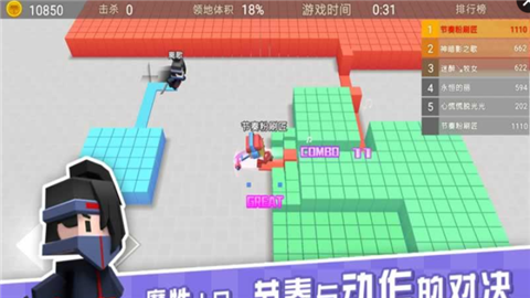 粉刷匠大作战游戏