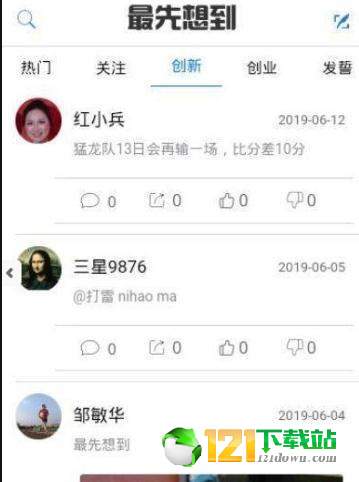 最先想到图3