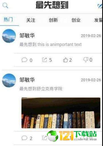 最先想到图2