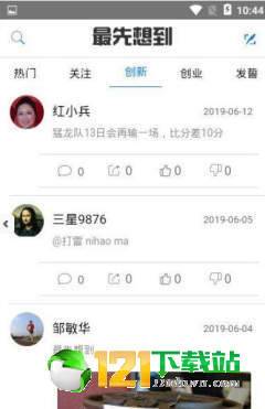 最先想到图1