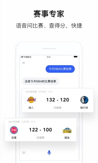 腾讯云叮当图3