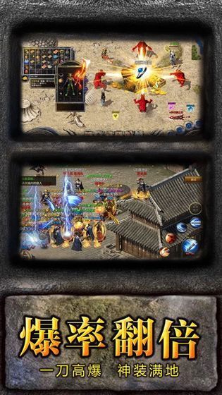 土城传说76复古小极品图3