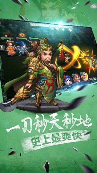 无敌西游图1