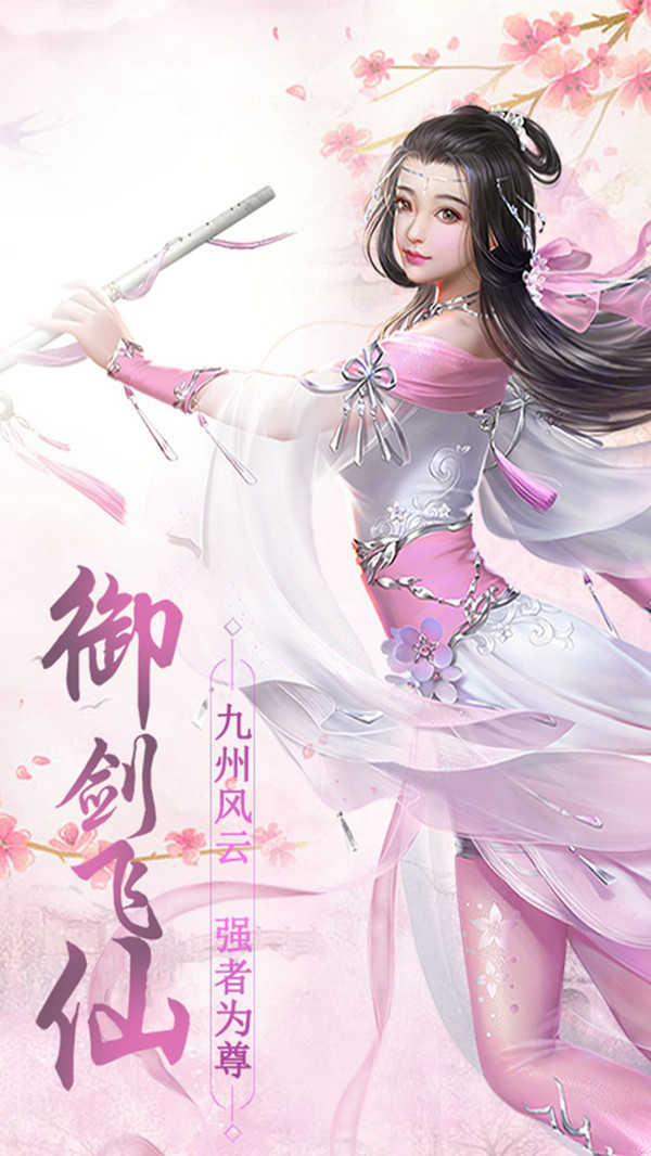 魔法仙踪红包版图4