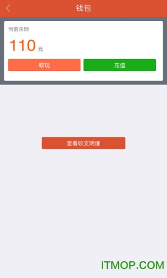 赏金达人图1