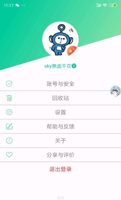 浮记图1