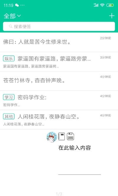 浮记图3
