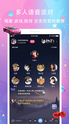 笔芯阅读器app最新版图4