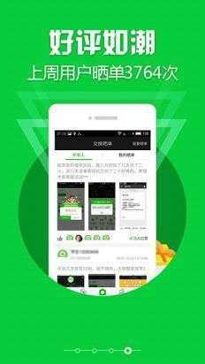 打字录入平台赚钱版图2