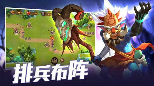 魔界守卫截图4