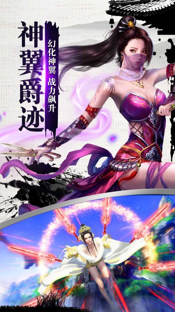 幻世轩辕图1