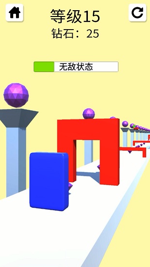 完美距离图2