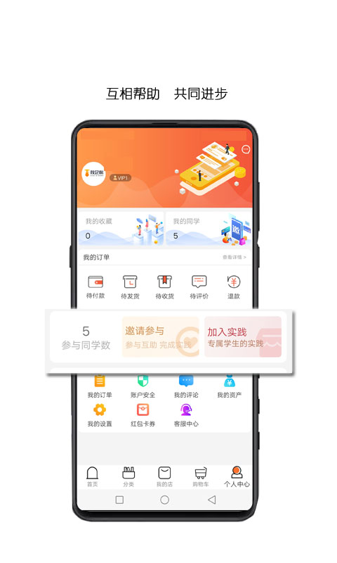 校企榜图2