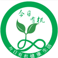 今日有机