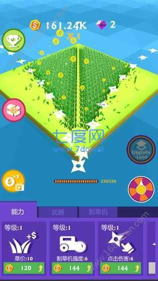 割草大赛图2