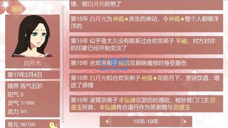 截图3