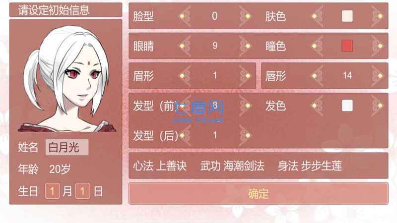 截图2