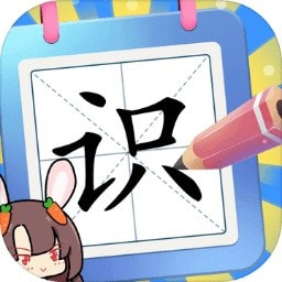 识字大师图标