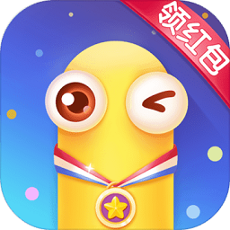 贪吃蛇总动员红包版