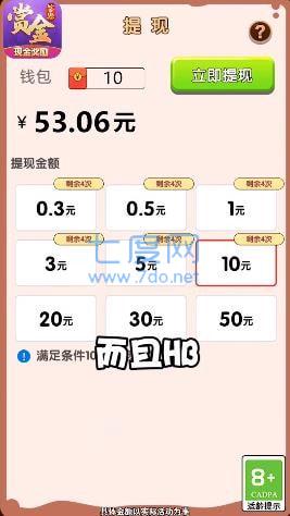 暴牙方块图3