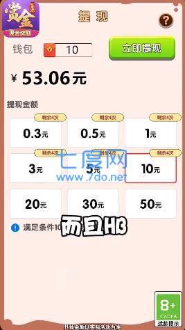 暴牙方块图1