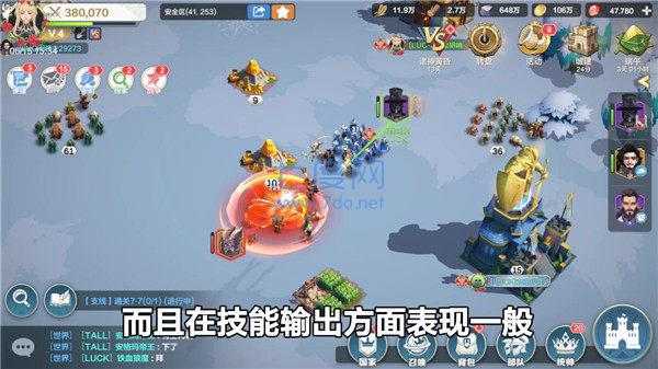 口袋帝国图1