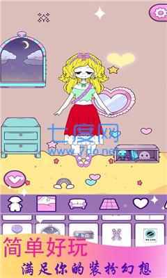 公主时尚乐园换装截图4