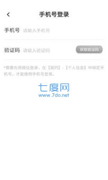 天天爱养牛1.0图2