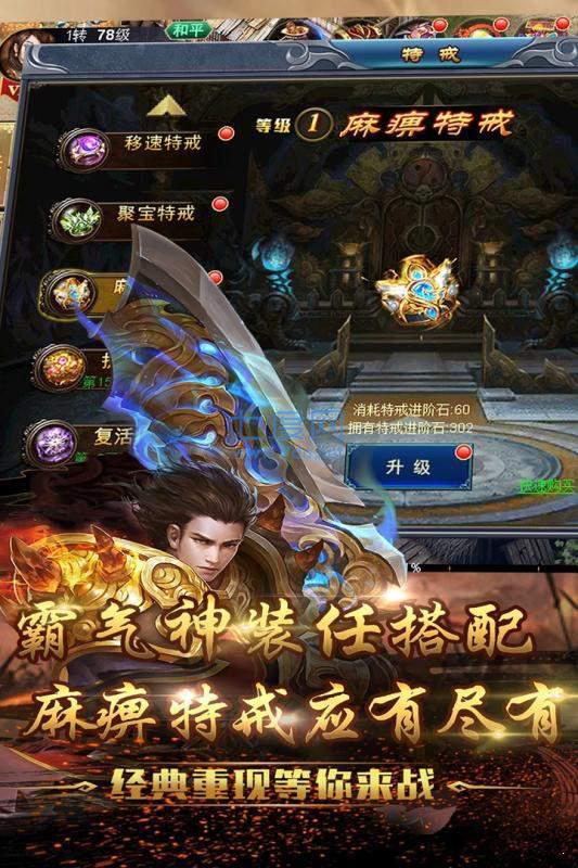大唐真龙图1