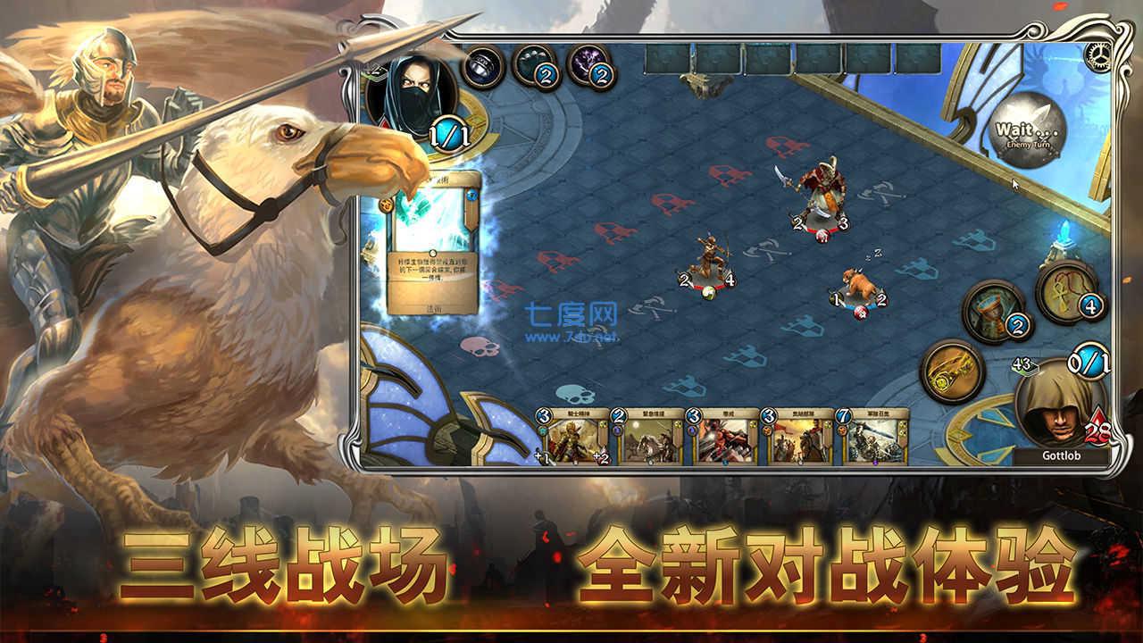 黎明游侠安卓版图1