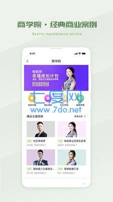 省省吧幸福家图4