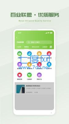 省省吧幸福家图1