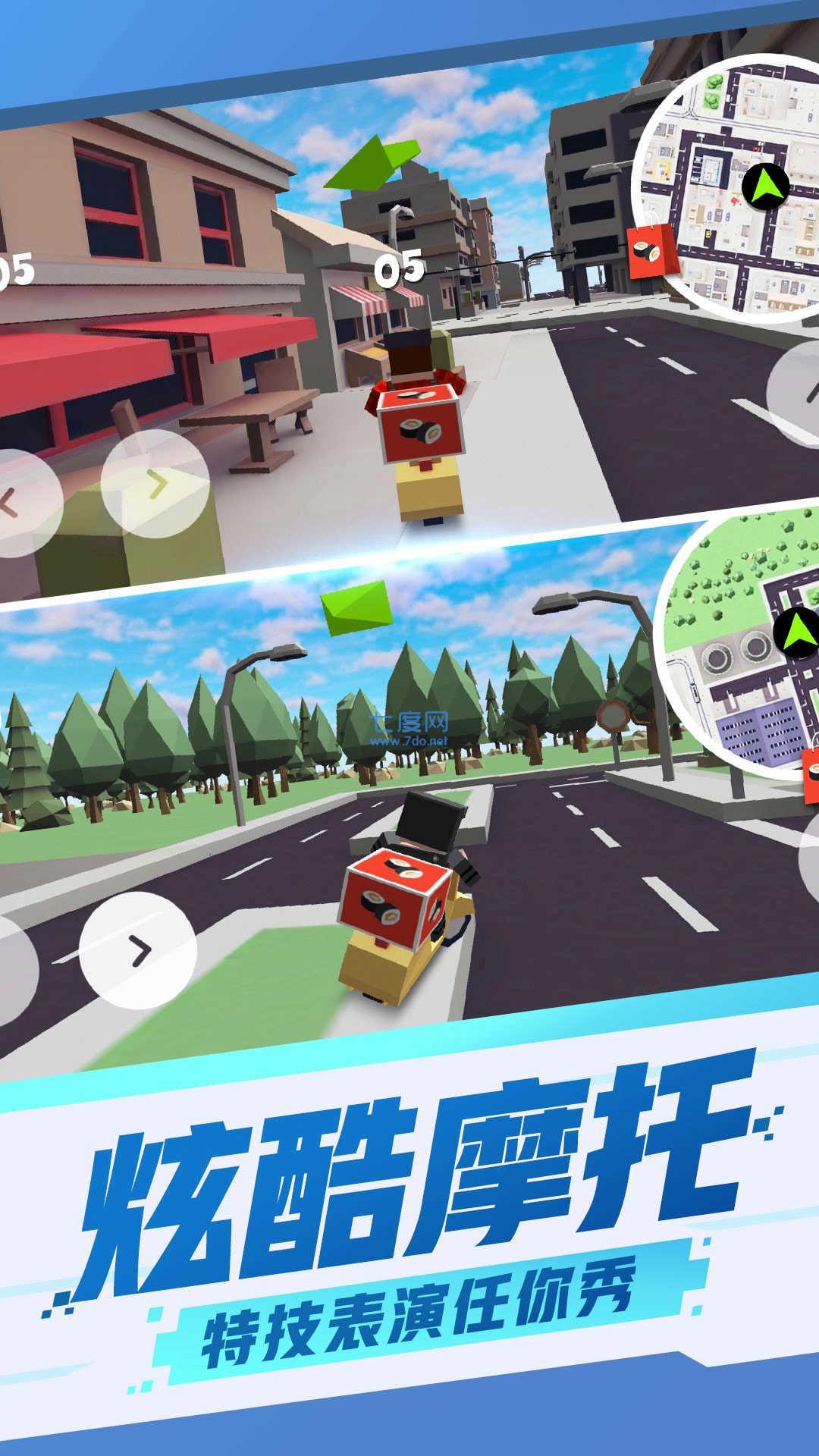 都市模拟摩托车手机版图3
