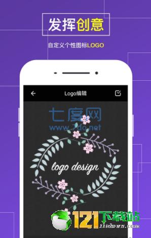 logo商标制作图3