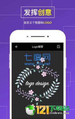 logo商标制作图1