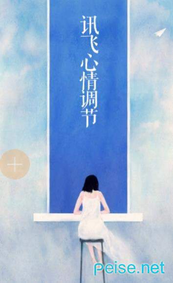 截图1