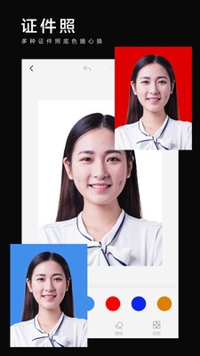 截图2