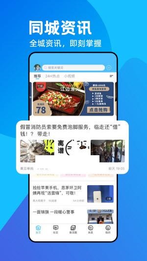 截图1