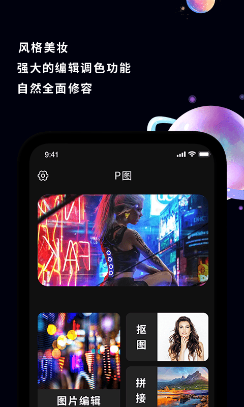 截图1