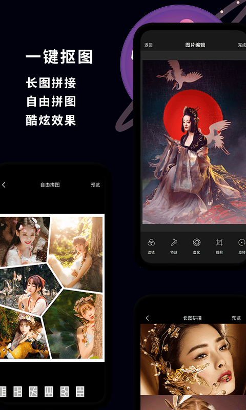 截图3