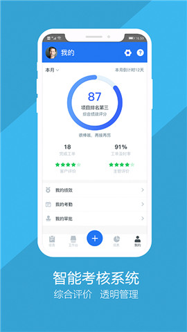 秦安物业图3
