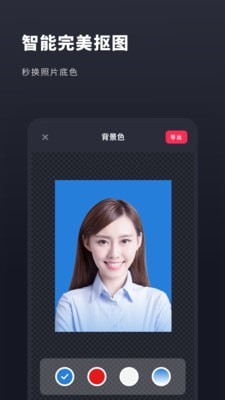 截图1