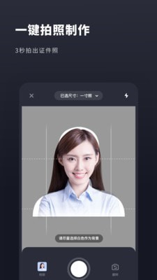 截图2