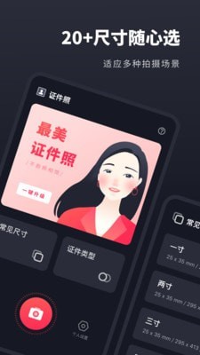 截图4