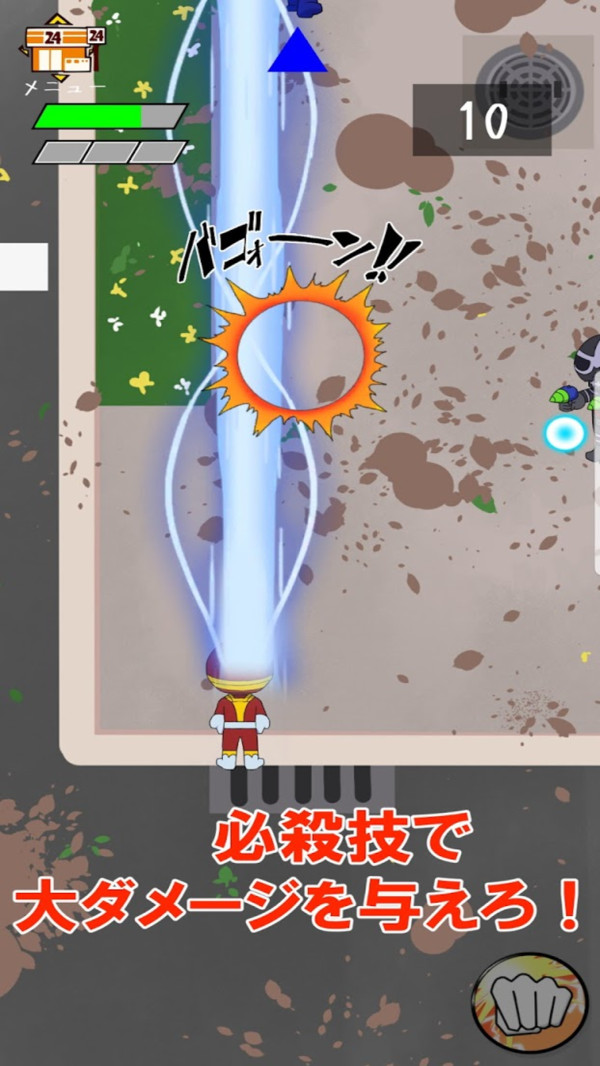 截图2