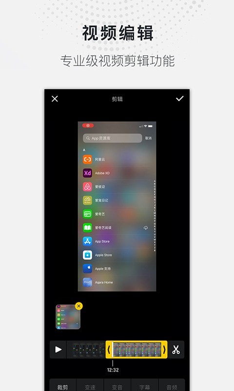 截图2