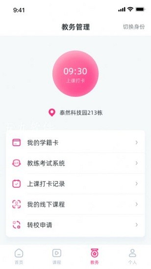 舞灵儿图1